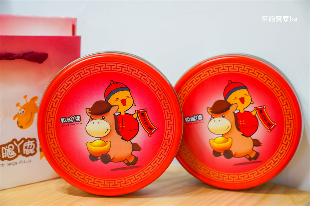 【氣炸鍋食譜】氣炸迷你可頌~利用酥皮自製超簡單小點心！零失敗親子料理 @來飽寶家ba