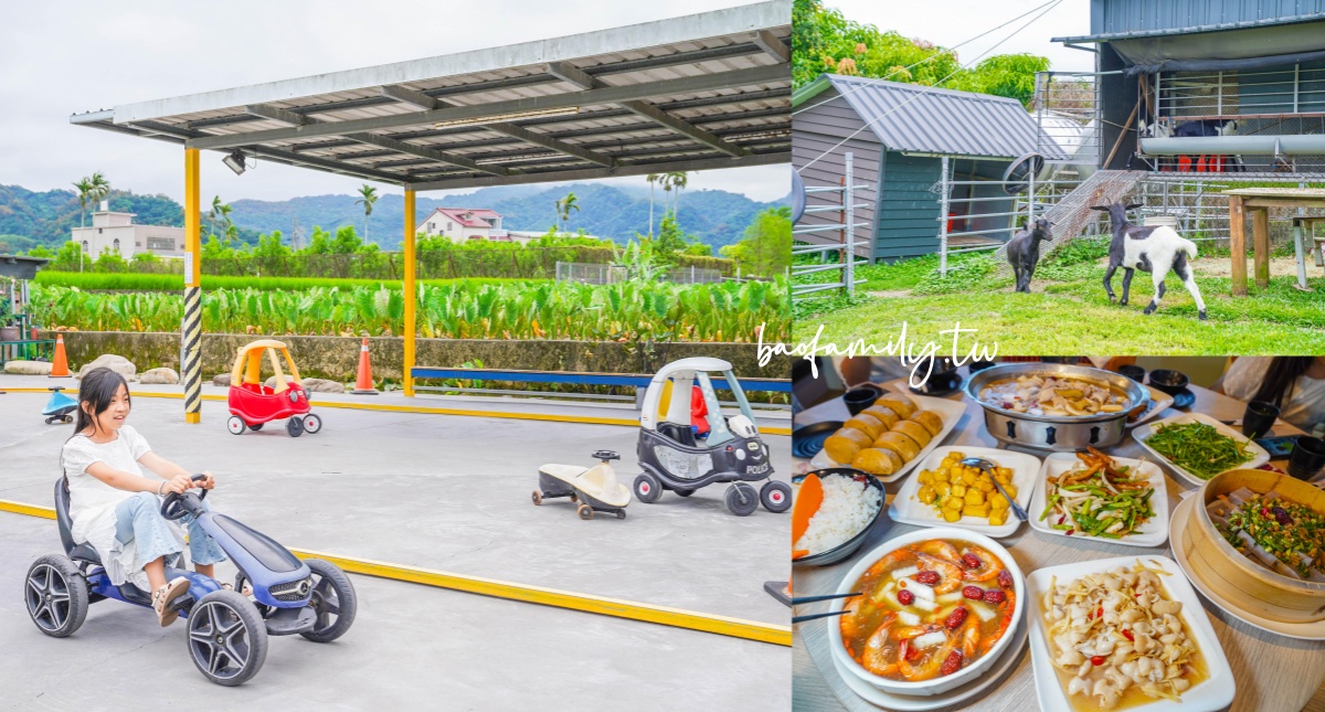 台中大雅【丹水滾鍋物】被火鍋耽誤的台中親子餐廳，用餐免費玩遊戲室！ @來飽寶家ba
