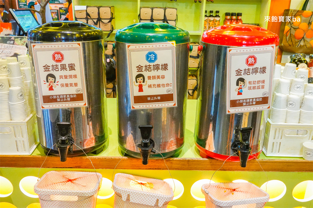 嘉義民雄景點【民雄金桔觀光工廠】金桔農莊免門票！招待金桔茶飲，樹屋溜滑梯、繩索、沙坑免費兒童遊戲場 @來飽寶家ba