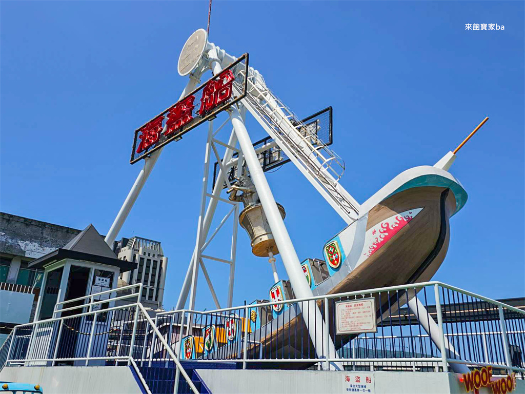 高雄親子樂園【大立空中樂園】戶外頂樓遊樂園，找回童心遠眺高雄市區美景 @來飽寶家ba