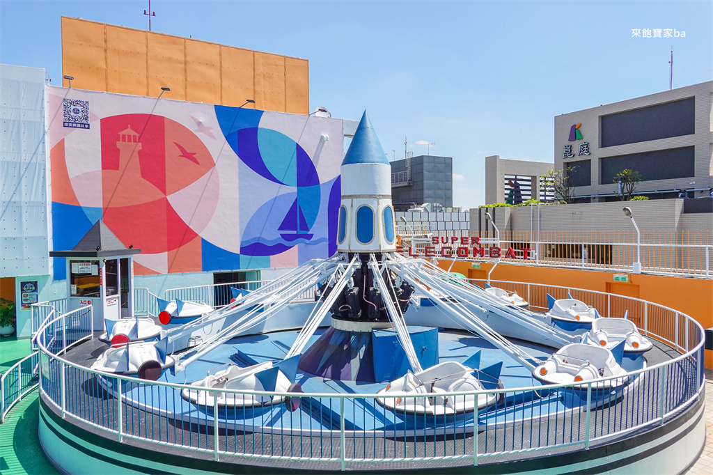 高雄親子樂園【大立空中樂園】戶外頂樓遊樂園，找回童心遠眺高雄市區美景 @來飽寶家ba