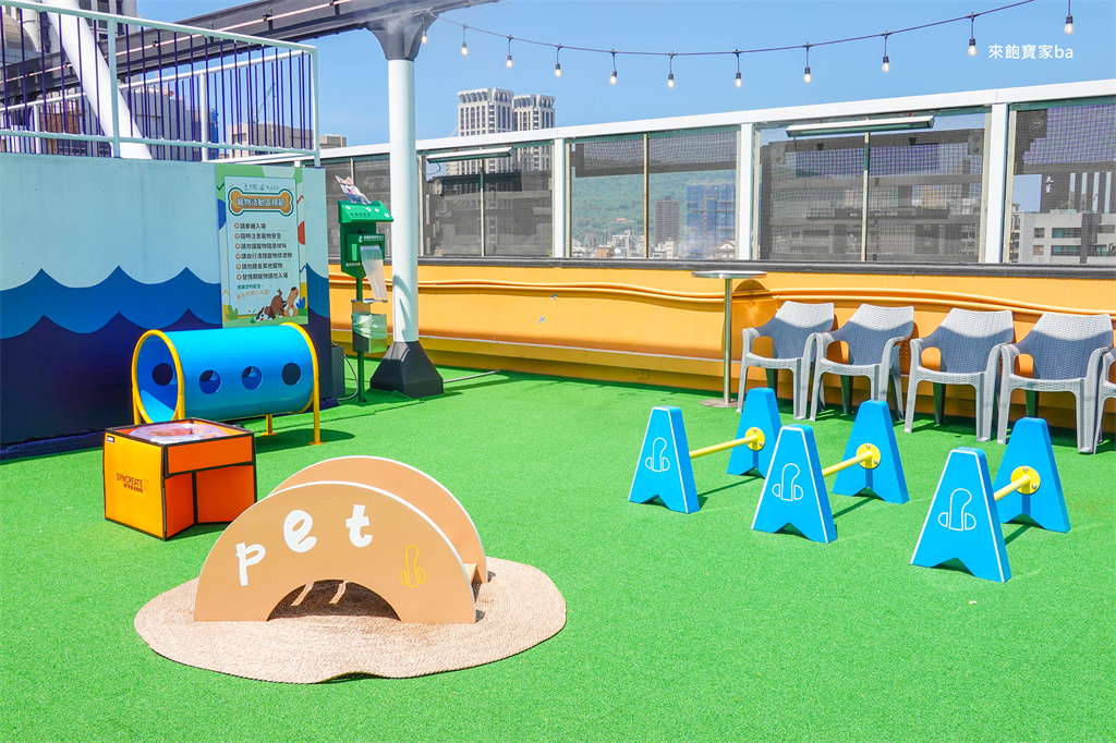 高雄親子樂園【大立空中樂園】戶外頂樓遊樂園，找回童心遠眺高雄市區美景 @來飽寶家ba