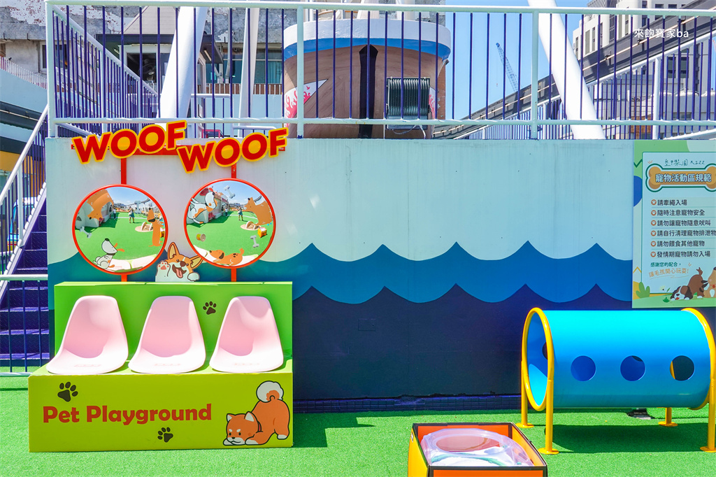 高雄親子樂園【大立空中樂園】戶外頂樓遊樂園，找回童心遠眺高雄市區美景 @來飽寶家ba