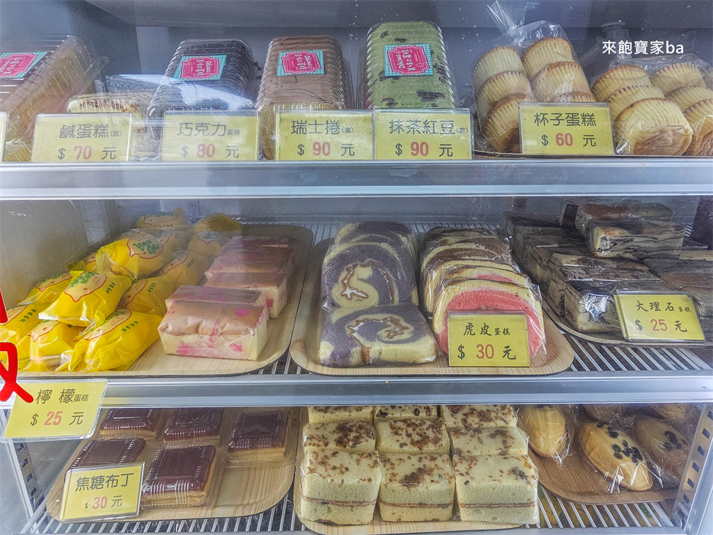 【台中清水美食】嘉新麵包點心行清水店｜台中海線平價麵包~被麵包耽誤的炸雞！ @來飽寶家ba