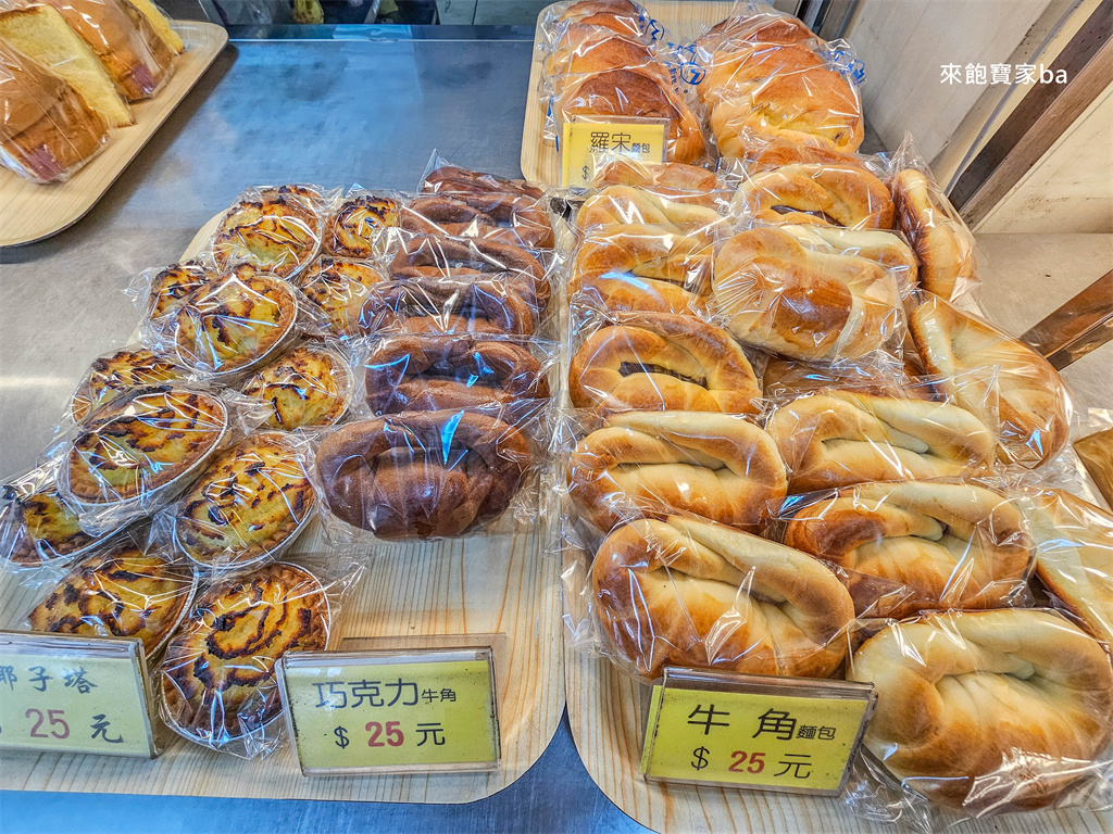 【台中清水美食】嘉新麵包點心行清水店｜台中海線平價麵包~被麵包耽誤的炸雞！ @來飽寶家ba