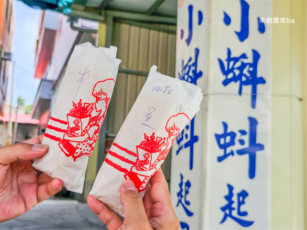 小琉球美食【小蝌蚪起司餅】最難買的小琉球必吃美食，電話預約制~平均撥百通才訂的到 @來飽寶家ba
