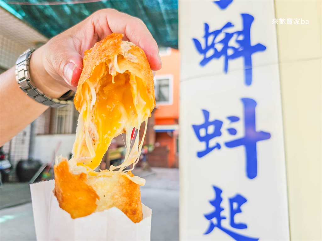 小琉球美食【小蝌蚪起司餅】最難買的小琉球必吃美食，電話預約制~平均撥百通才訂的到 @來飽寶家ba