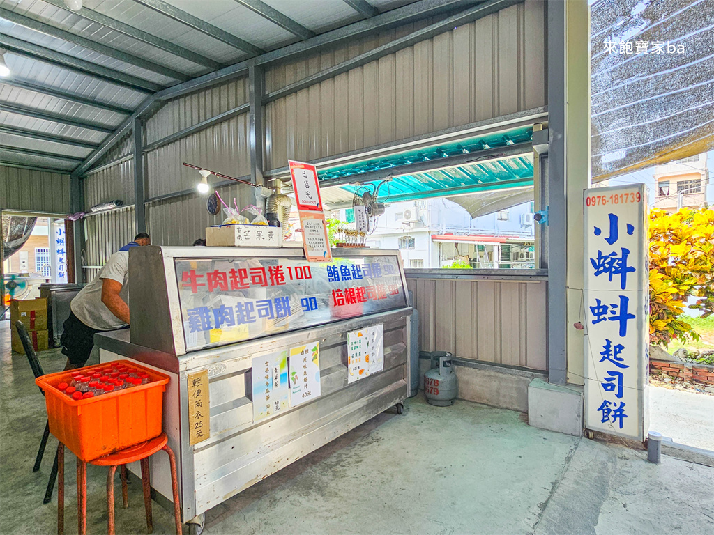 【2025小琉球懶人包】天氣、交通、住宿、景點、美食、行程安排一篇就搞懂！ @來飽寶家ba