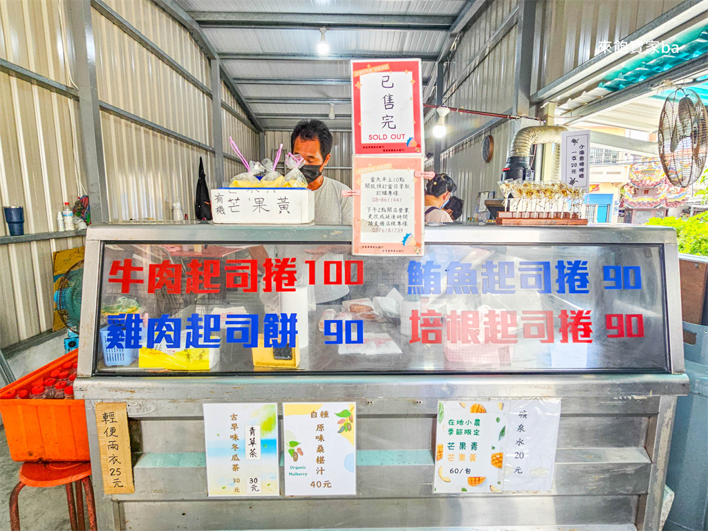 小琉球美食【小蝌蚪起司餅】最難買的小琉球必吃美食，電話預約制~平均撥百通才訂的到 @來飽寶家ba