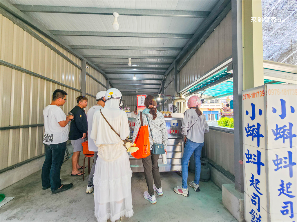 小琉球美食【小蝌蚪起司餅】最難買的小琉球必吃美食，電話預約制~平均撥百通才訂的到 @來飽寶家ba