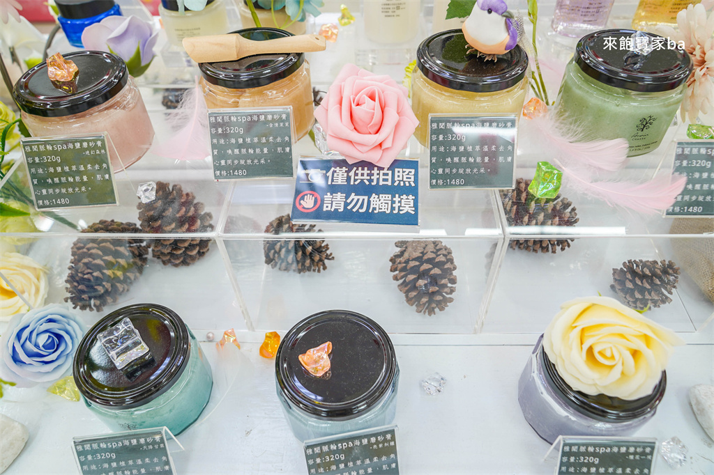【雲林觀光工廠一日遊】暑假限定~雲林x台南31家觀光工廠旅遊護照，享優惠還能抽獎！ @來飽寶家ba