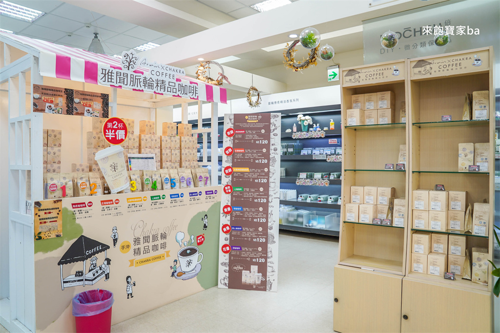 雲林斗六【雅聞峇里海岸觀光工廠】免門票參觀～南洋風情海灘，偽出國拍照打卡景點！ @來飽寶家ba