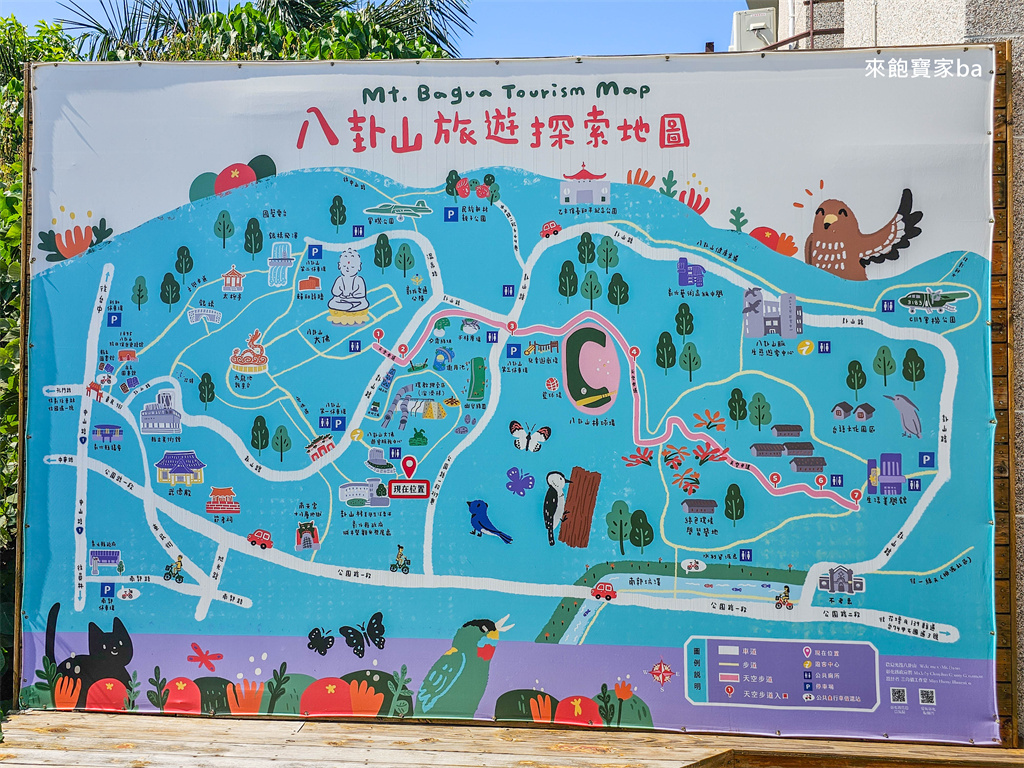 彰化景點【八卦山大佛風景區】不只有大佛跟空中步道，規劃八卦龍、27公尺長滑梯的親子互動遊戲區！ @來飽寶家ba