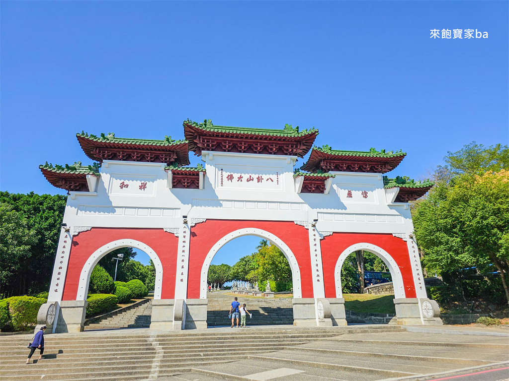 彰化景點【八卦山大佛風景區】不只有大佛跟空中步道，規劃八卦龍、27公尺長滑梯的親子互動遊戲區！ @來飽寶家ba