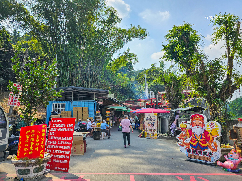 南投景點【中寮石龍宮】24小時泡麵土地公廟，求財運必去！ @來飽寶家ba