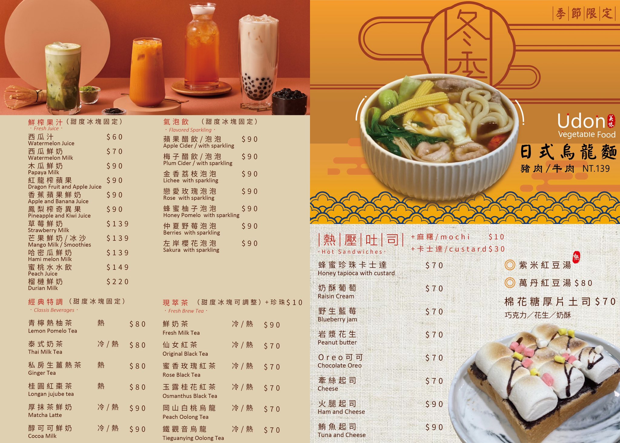 台中豐原【嚴雪雪花冰專賣店】全台最臭的冰店，夏季限定榴槤冰跟芒果冰！ @來飽寶家ba
