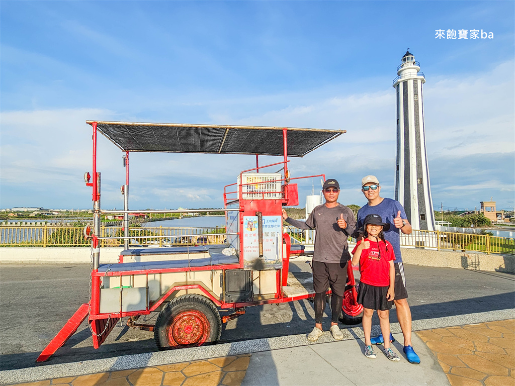 彰化親子景點【王功貓哥潮間帶生態之旅】王功一日遊~採蚵鐵牛車，200元挖蛤烤蚵吃到飽！ @來飽寶家ba