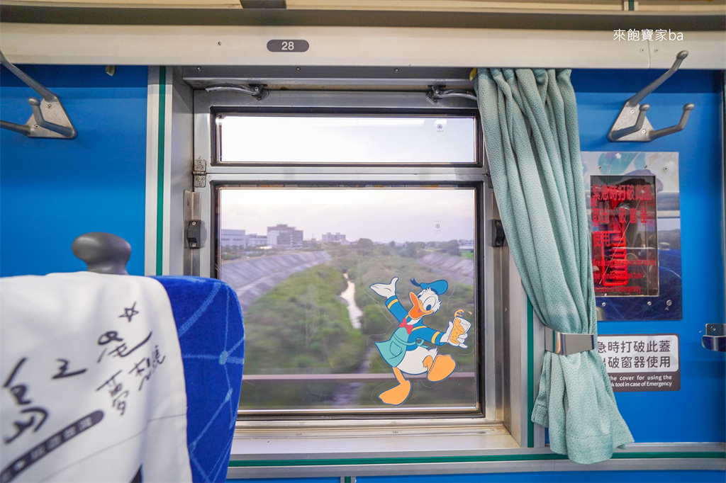 【環島之星夢想號】台鐵迪士尼主題列車~上車拍到下車，搭配住宿兩天一夜自由行 @來飽寶家ba
