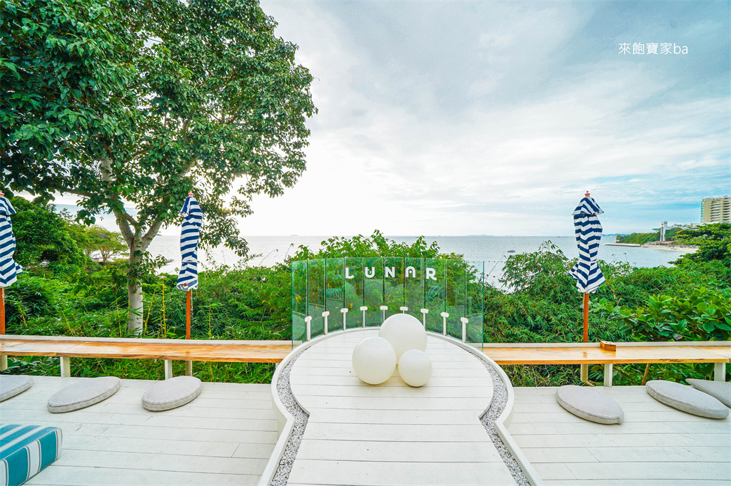 芭達雅景點【The Lunar Beach House Pattaya】絕美網紅海景餐廳，環境清幽餐點平價 @來飽寶家ba