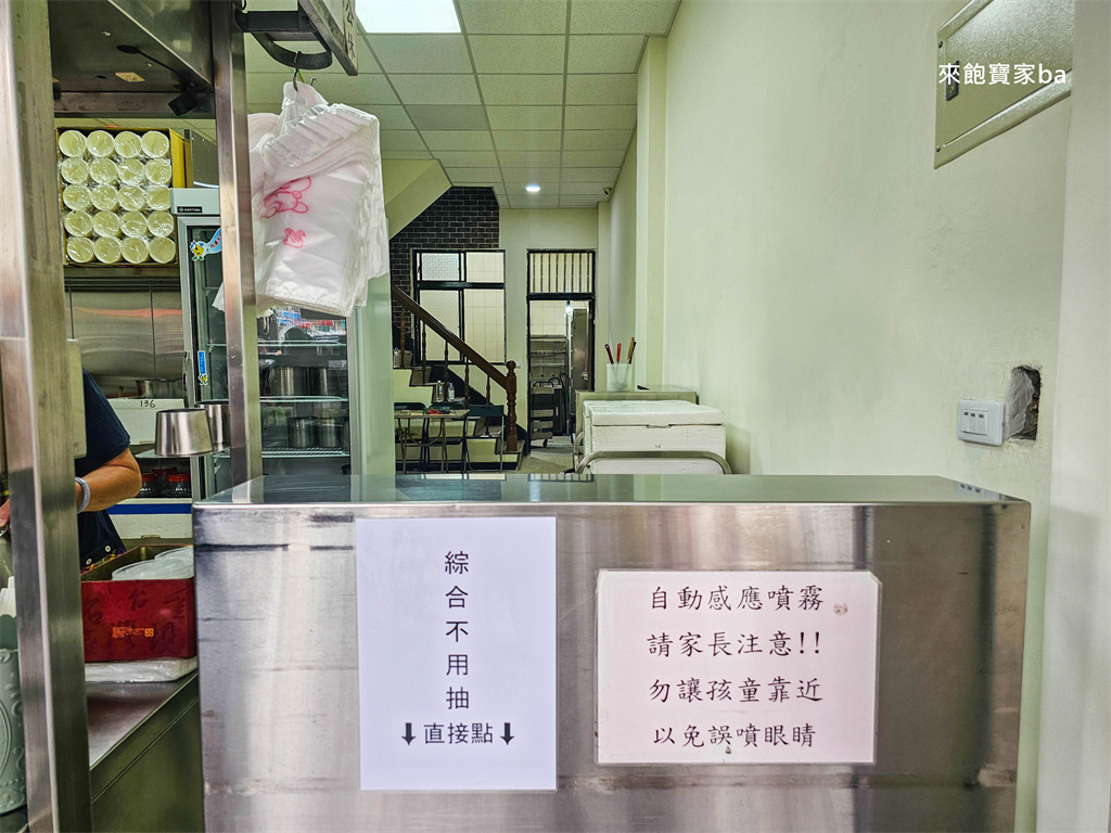 台中西區美食【民生路無名豆花】7種配料自己加到滿，滿滿一碗只要50元！ @來飽寶家ba