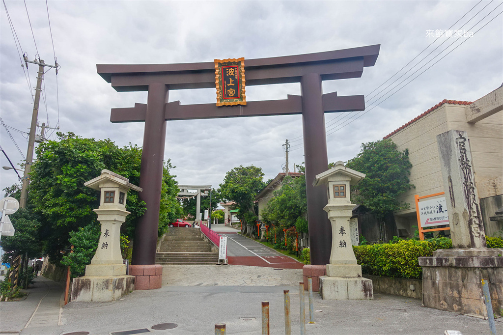 雄獅攜手合作挪威郵輪【挪威郵輪奮進號】海上度假村包吃喝玩樂，親子輕鬆玩沖繩，同房第三第四人0元！ @來飽寶家ba