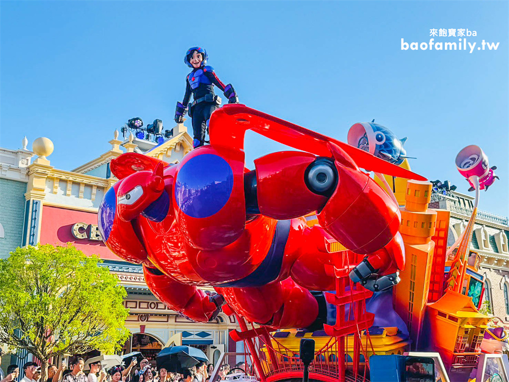 【2025香港迪士尼樂園】Hong Kong Disneyland門票、交通、20周年花車、必拍角度、必玩設施攻略！ @來飽寶家ba
