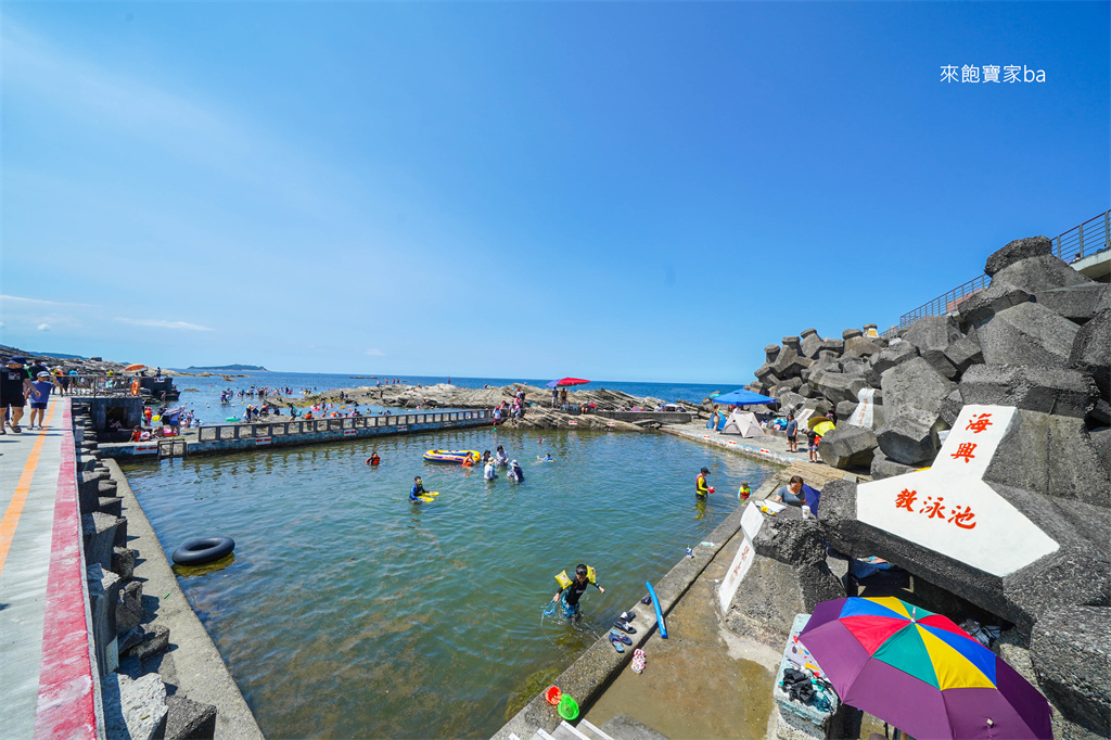 基隆景點【外木山海興游泳池】免費天然海水泳池，附停車場跟盥洗空間！ @來飽寶家ba