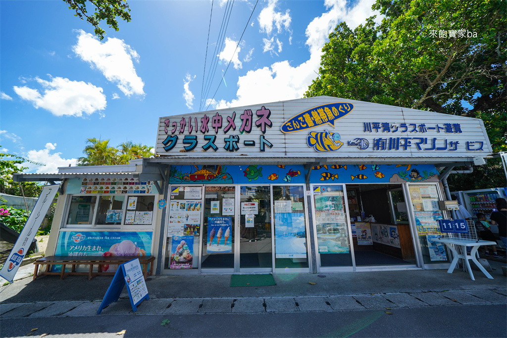 沖繩石垣島【川平灣】 日本百景之一，乘坐玻璃船，探索kabira-bay海底景色！ @來飽寶家ba