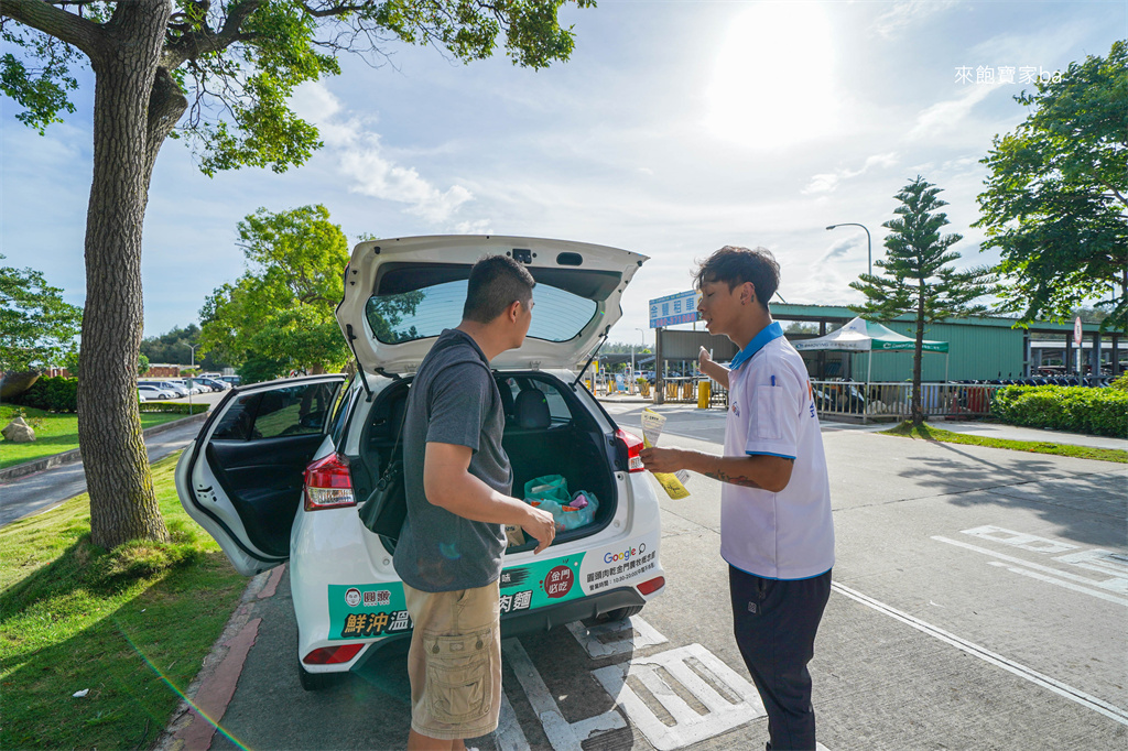 金門租車推薦【金豐租車】金門機場取車還車，租車享9折優惠，附金門美食伴手禮折價 @來飽寶家ba