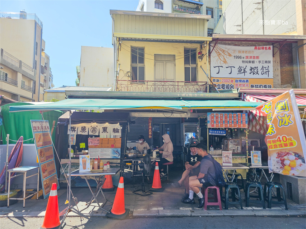 高雄旗津美食【昌記旗魚黑輪】旗津必吃小吃，每日現做現炸旗魚黑輪 @來飽寶家ba