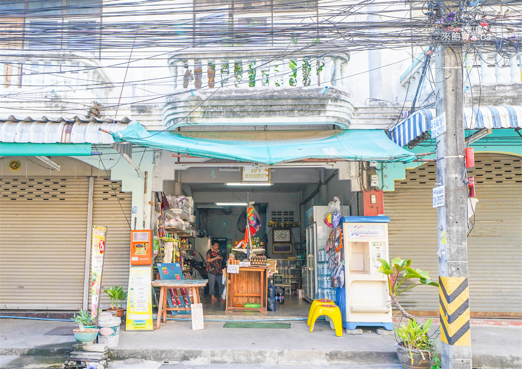 芭達雅平價飯店【The Quba Boutique Hotel Pattaya】古巴風格住宿，一晚只要千元出頭，還附游泳池健身房 @來飽寶家ba