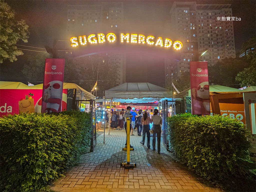 宿霧必逛【SUGBO MERCADO】IT PARK旁的人氣宿霧夜市，近Alaya Mall @來飽寶家ba