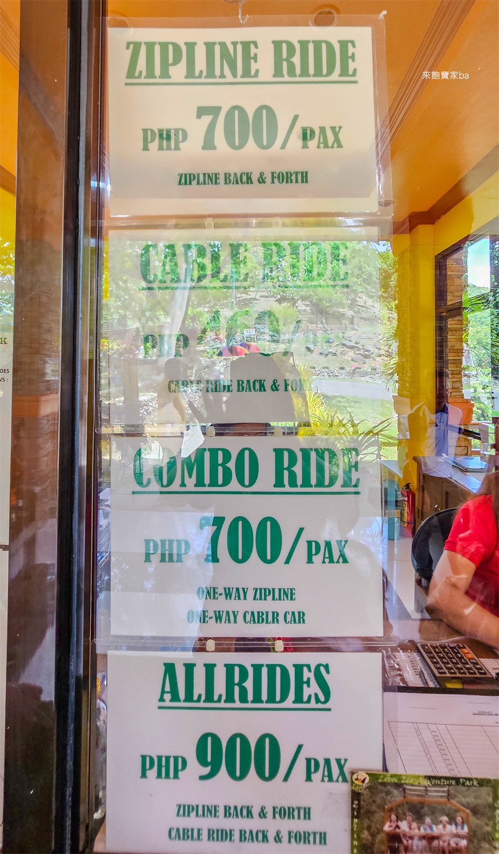 薄荷島景點【Loboc Ecotourism Adventure Park】洛柏克生態冒險公園~必玩高空溜索Zipline，空中飛人飛躍河谷 @來飽寶家ba