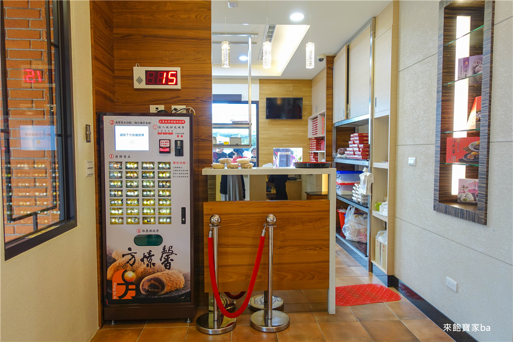 草屯美食【方愫馨麻糬】草屯麻糬60年老店，方愫馨麻糬工坊薪傳店現點現作，必買南投名產推薦 @來飽寶家ba