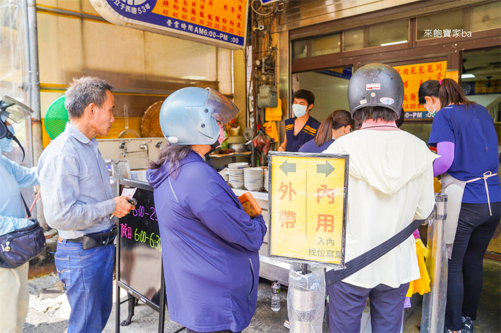 鹿港美食【鹿港肉焿泉】鹿港第一市場必吃，60年古早味肉羹 @來飽寶家ba