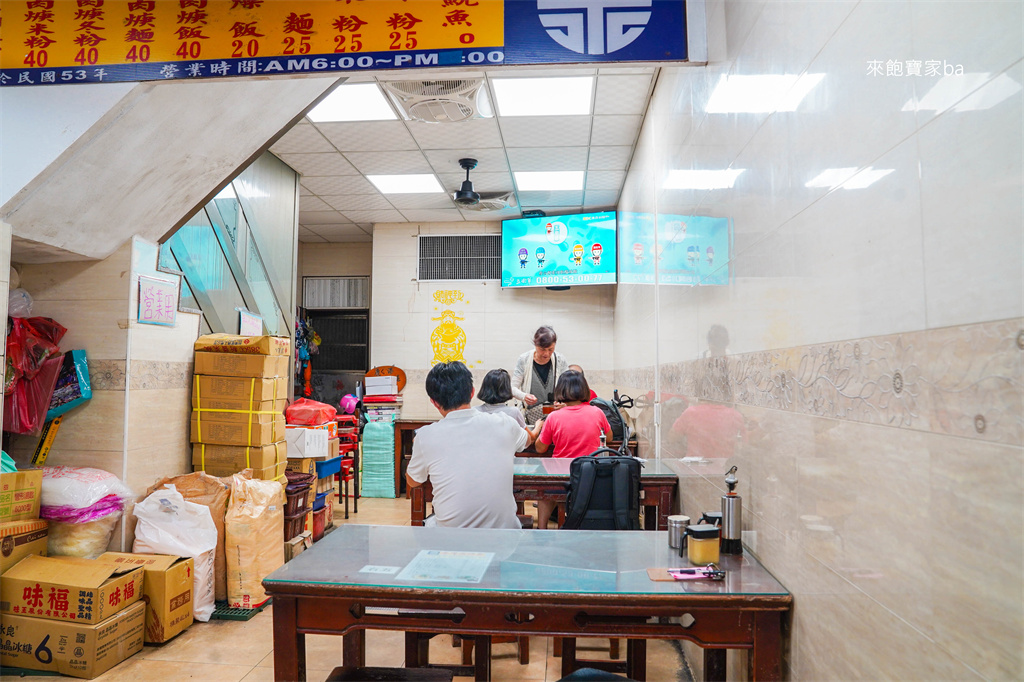 鹿港美食【鹿港肉焿泉】鹿港第一市場必吃，60年古早味肉羹 @來飽寶家ba