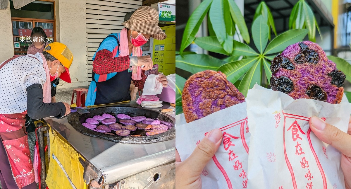 南投親子景點【草屯酷比親子運動公園】以運動遊憩為主題，3層樓貨櫃遊戲塔 @來飽寶家ba