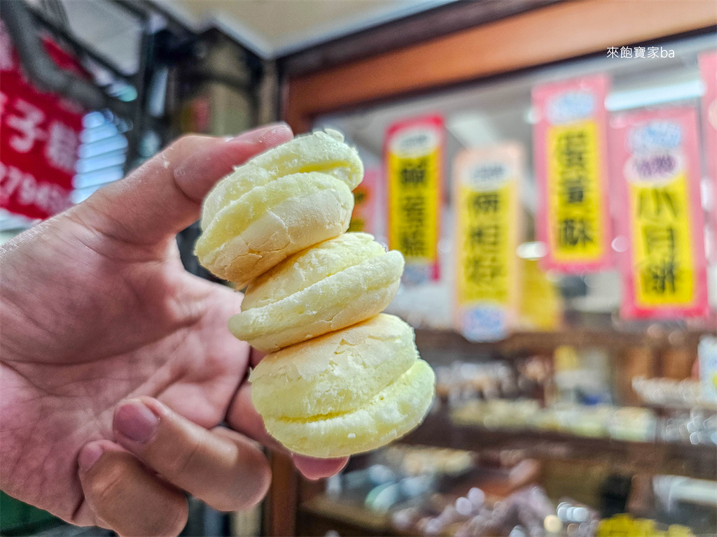 台中南區美食【榮記餅店】隱藏在第三市場的五十年老店，必買台式馬卡龍 @來飽寶家ba