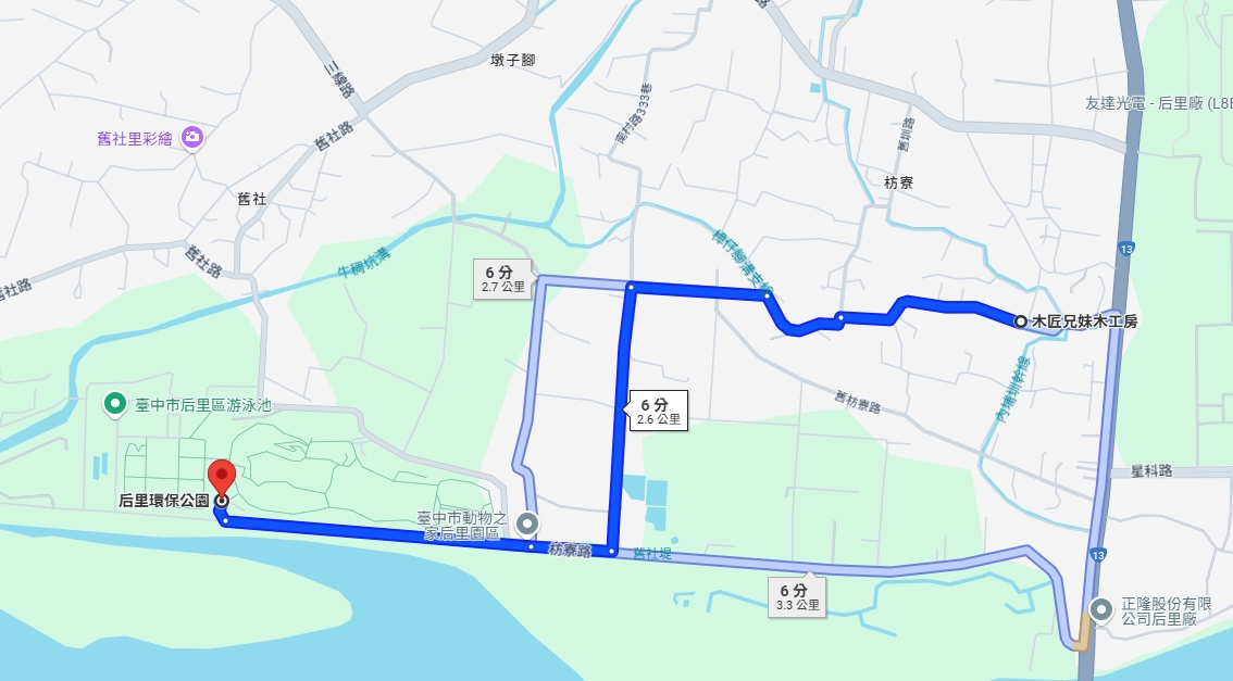 台中后里【后里環保公園】週週免費風箏節~各式特色巨型風箏飛上天！ @來飽寶家ba