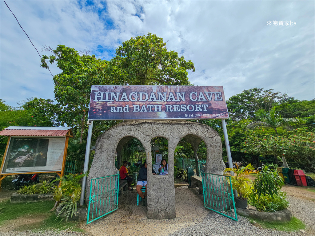 薄荷島景點【Hinagdanan Cave】神秘地下洞，鐘乳石地下湖游泳 @來飽寶家ba