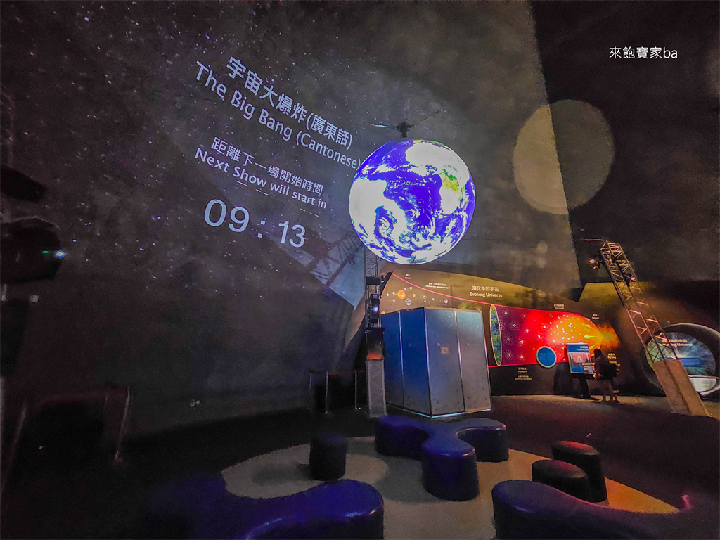 香港親子景點推薦【香港太空館】月球火星虛擬實境VR~探索天文及太空宇宙(開放時間、門票) @來飽寶家ba