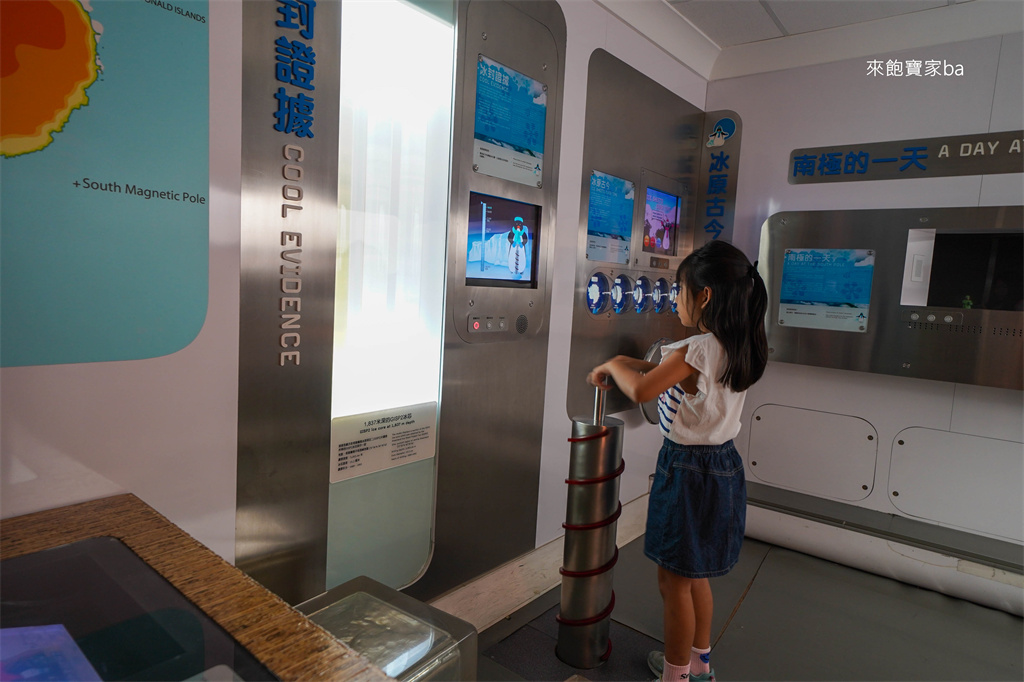 香港親子景點推薦【香港科學館】必看展覽、必玩兒童天地(開放時間、門票、地址) @來飽寶家ba