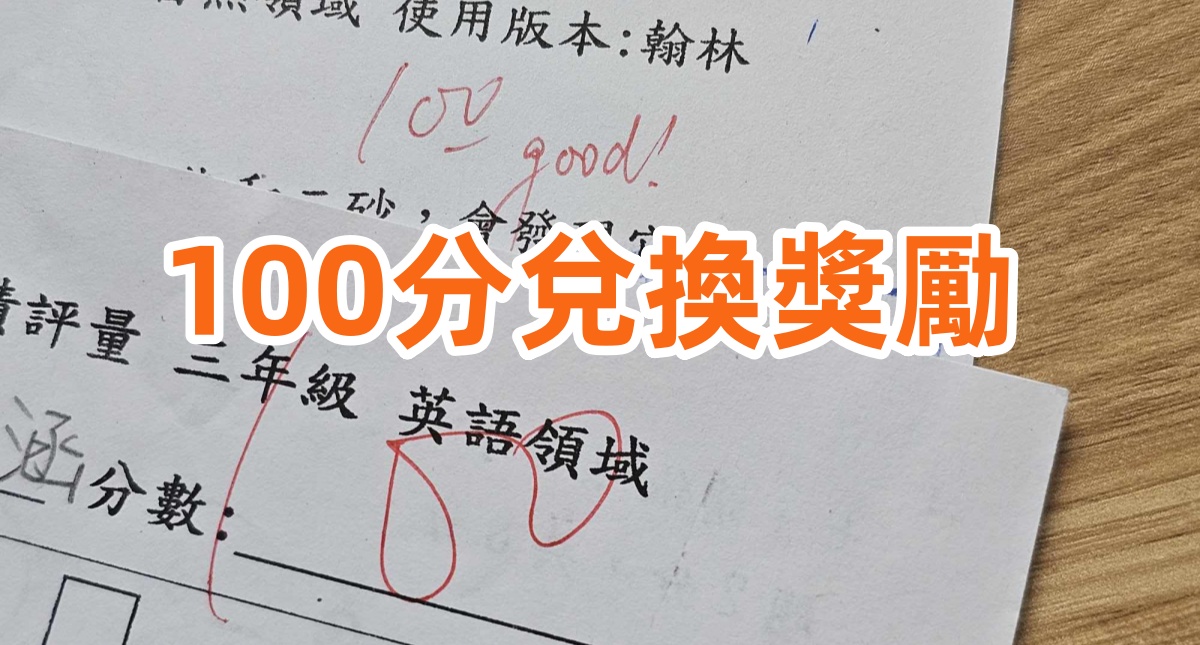 沖繩 ✈ 帶兩歲以下嬰兒搭廉航還是傳統航空? @來飽寶家ba