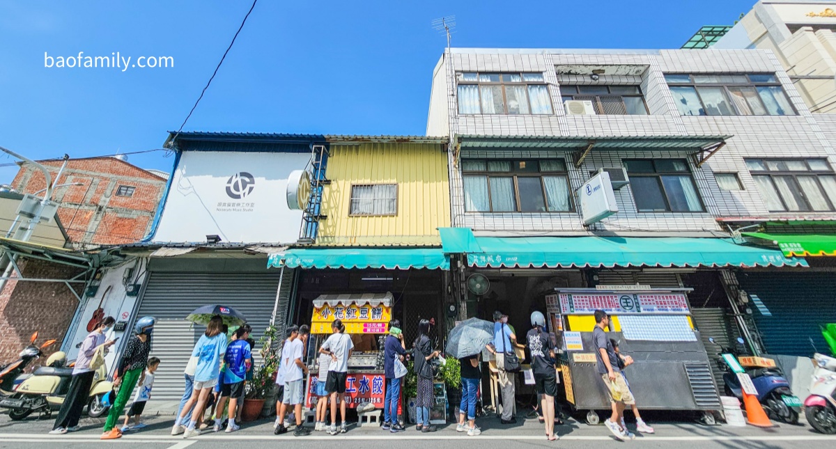 【台中南屯】11街水煎包｜巷弄內無名排隊美食，手工現包~每天只賣4小時 @來飽寶家ba