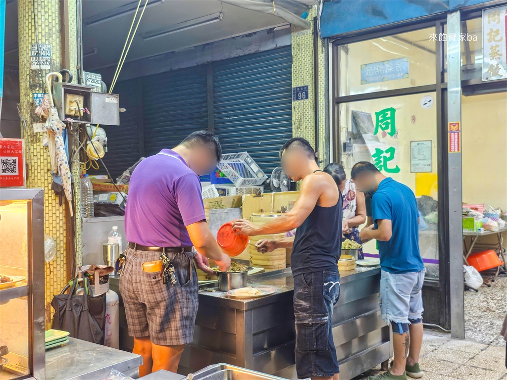 彰化田中美食【周記蒸餃】田中小吃推薦~每日現包的家鄉味（營業時間／菜單） @來飽寶家ba