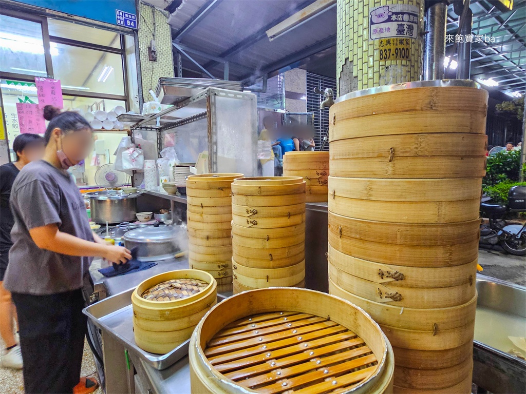 彰化田中美食【周記蒸餃】田中小吃推薦~每日現包的家鄉味（營業時間／菜單） @來飽寶家ba