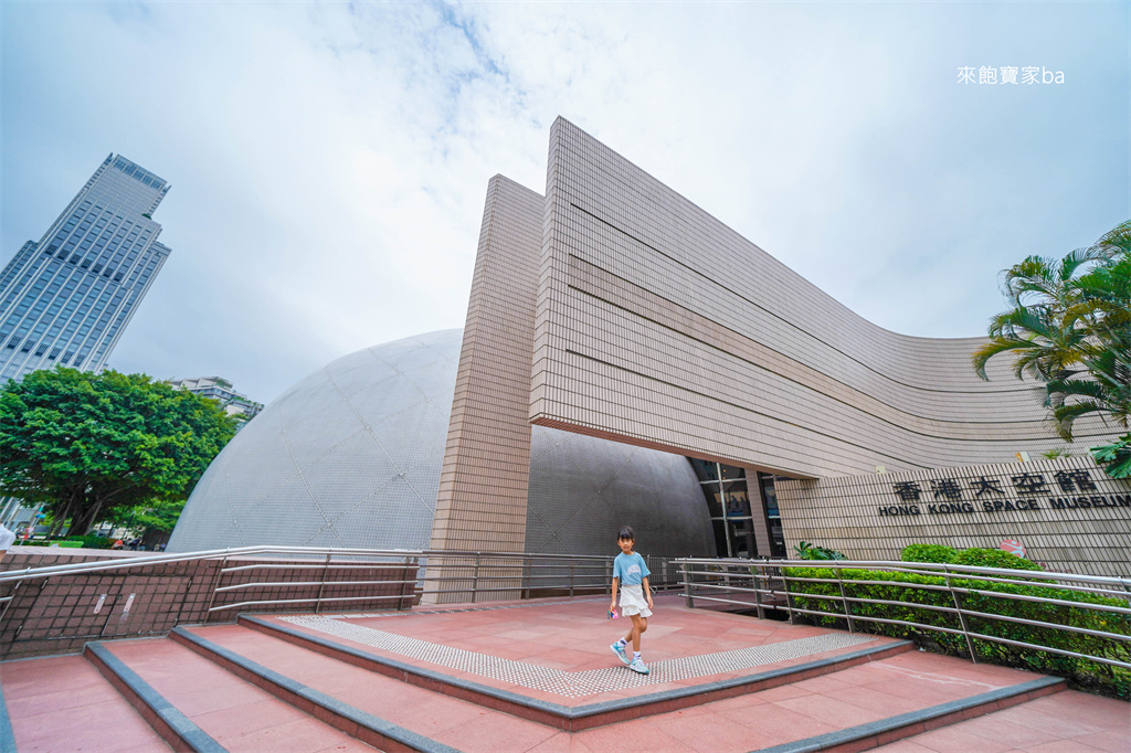 香港親子景點推薦【香港太空館】月球火星虛擬實境VR~探索天文及太空宇宙（開放時間、門票） @來飽寶家ba