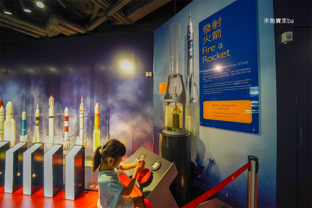 香港親子景點推薦【香港太空館】月球火星虛擬實境VR~探索天文及太空宇宙（開放時間、門票） @來飽寶家ba