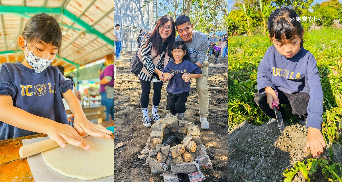 【台中親子景點】三信公園｜攀岩、鳥巢鞦韆、磨石子滑梯，小而巧且好停車的市區公園 @來飽寶家ba