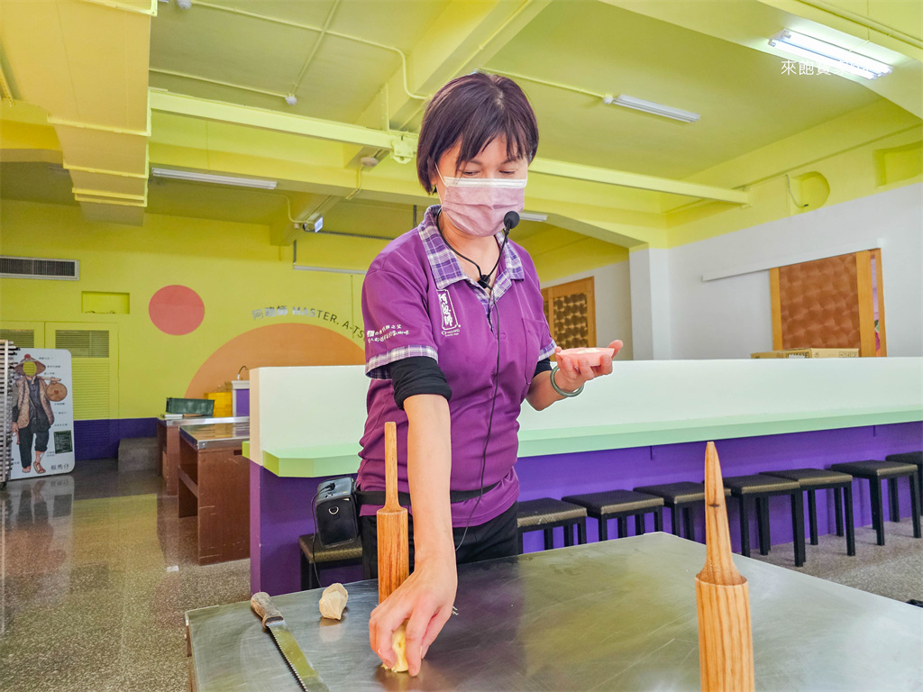 台中大安景點【阿聰師芋頭文化館】免門票芋頭酥觀光工廠、芋頭酥DIY體驗 @來飽寶家ba